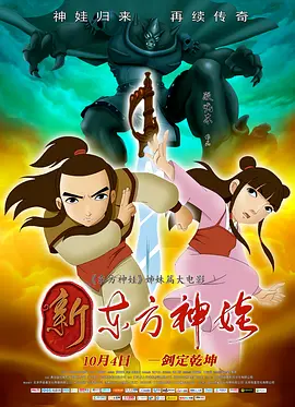 天天天天干